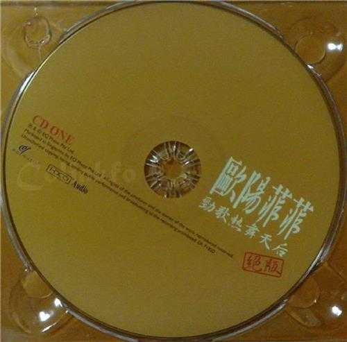 欧阳菲菲.2008-劲歌热舞天后2CD【EQMUSIC】【WAV+CUE】
