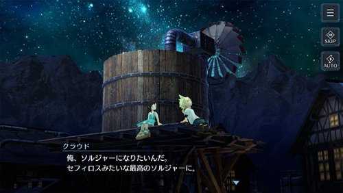 《最终幻想7永恒危机》上线Steam 与手机版数据共通