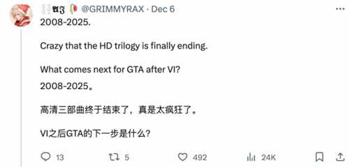 《GTA6》亮相后 玩家调侃：高清三部曲终于完成